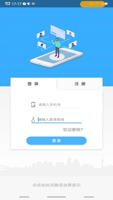 乐运营  v2000.0.3图2