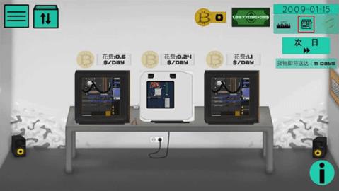 高级pc架构师  v1.4.2图3