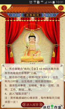 寺庙灵签