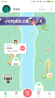 Etalk英语  v3.19.8.8图3