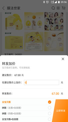 兵之宝