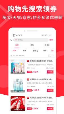 来实慧