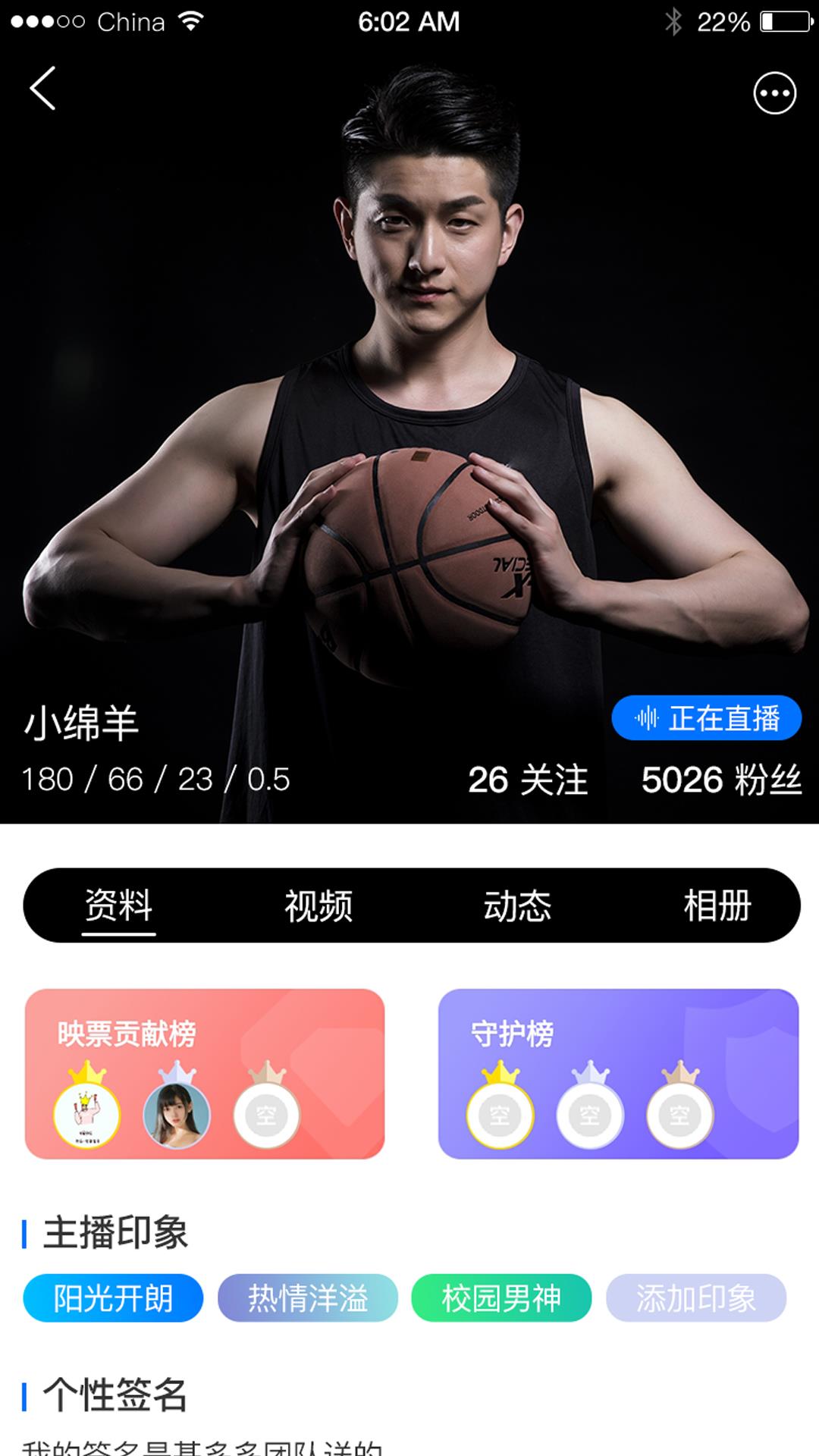 陌可交友  v1.0.0图1