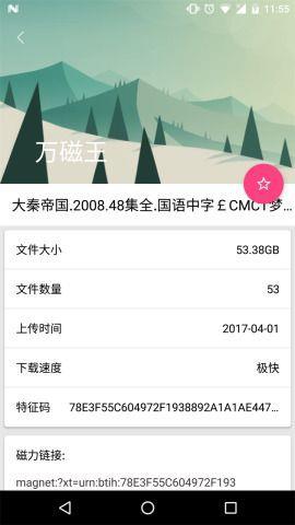 52随意看官方  v1.0.4图1