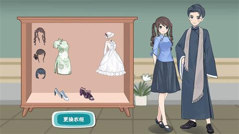收纳换装达人  v1.0图2