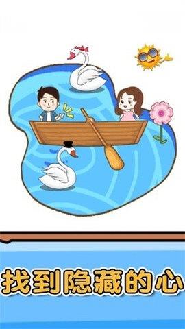 燃烧吧大脑  v1.0.0.1图1