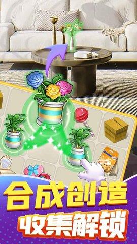 甜点消消  v1.9.6图2