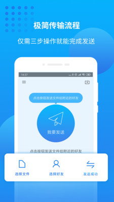 万能联播  v4.2.173图2