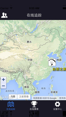 极限追踪  v2.4.3图4