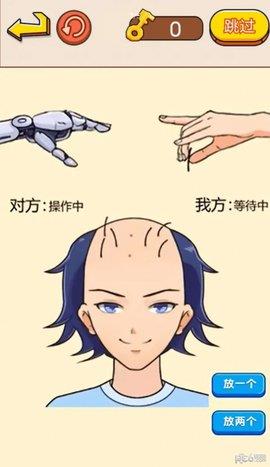 脑瓜子嗡嗡  v1.0图2