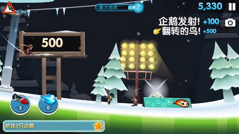 滑雪大冒险2  v1.6.2.2图2