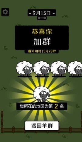 烧脑连连消