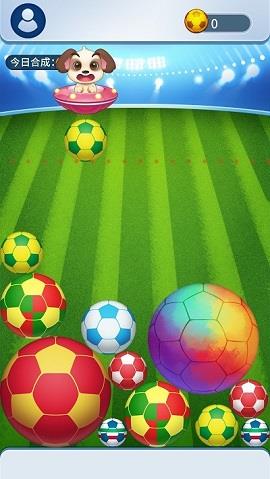 合成大金球  v1.0.6图3