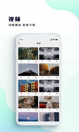全能快看播放器最新版(全能播放器)