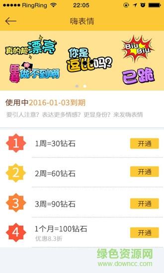 看东方直播