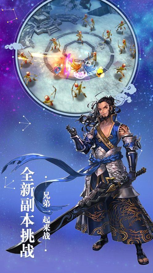 零界召唤  v1.0图3