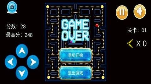 剪刀超人  v6.0.10图1