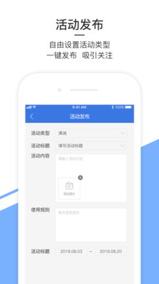 装企邦  v1.4.0图3