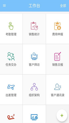 医路同行  v1.0.3图3
