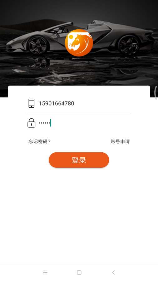 驿洗车美车师  v1.1图3
