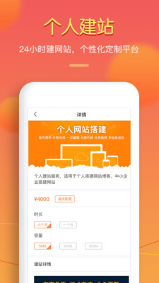 拍拍租  v1.1.1图3