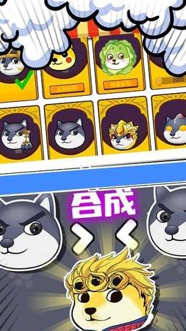 家的回忆  v1.0.1图1