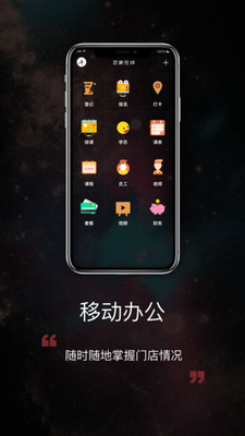艺家云  v2.7.1图1