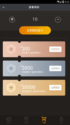 家长学习网