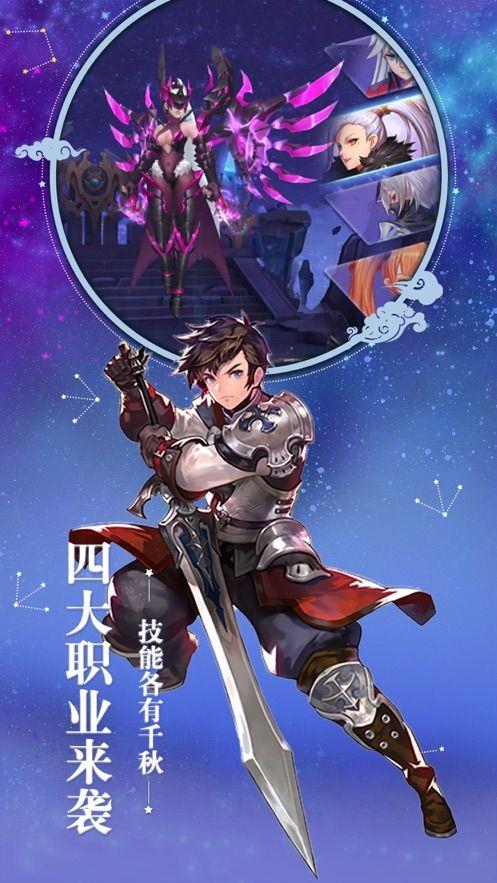 零界召唤  v1.0图2