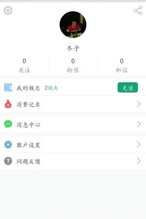 喜阅小说