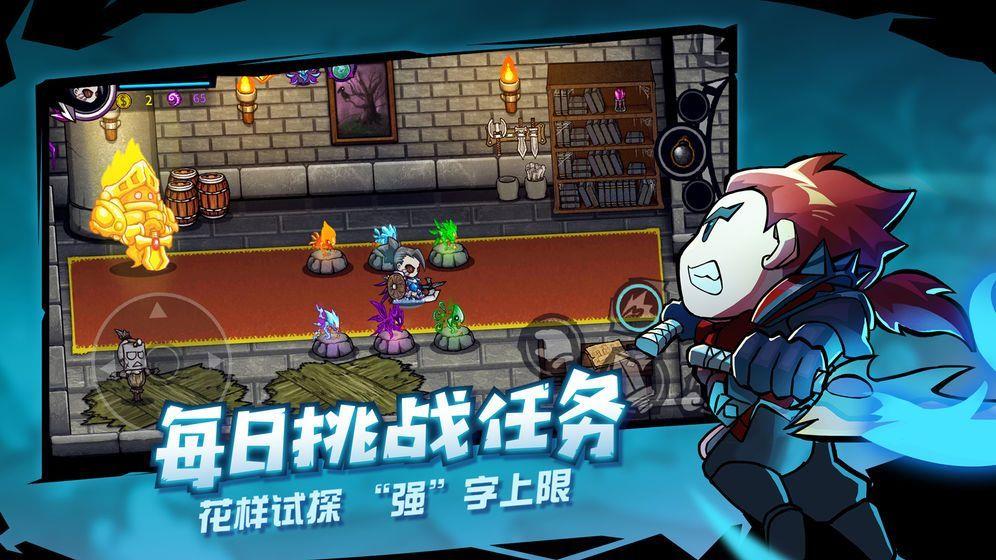 失落危城  v1.0图3