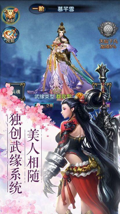 灵动蛮荒  v1.1.6图1
