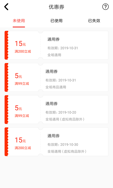 福播  v1.18图4