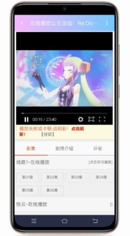 嘻嘻动漫手机版  v1.1.3图2
