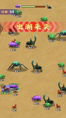 吃货进化  v1.00图1