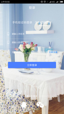 快好省  v1.1.3图1
