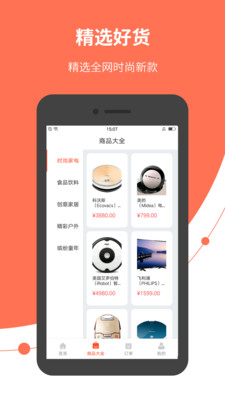 蚂蚁米庄  v1.0.3图1