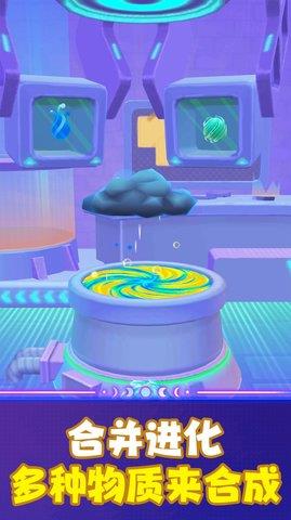 空间毁灭模拟器  v1.1图3