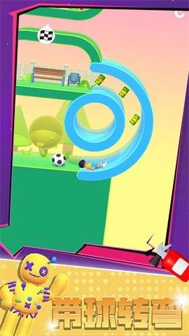 极限飞跃大冒险  v1.0.1024图1