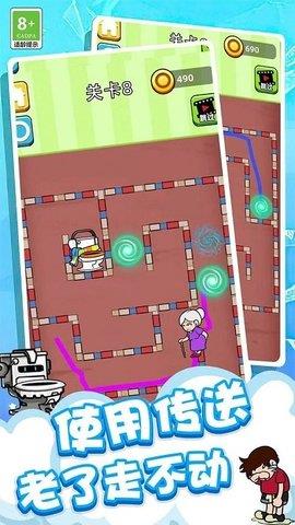 让我上厕所  v1.0.1202图3