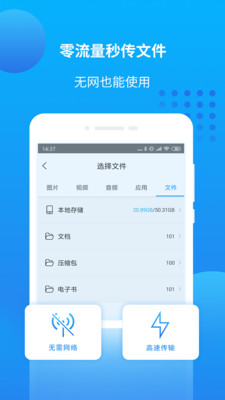 万能联播  v4.2.173图1