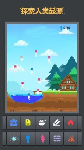 粉末元素  v1.4.9图2