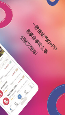 忙么事  v0.0.34图1
