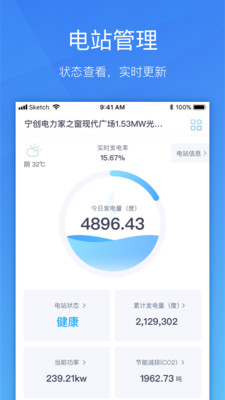 点点云  v6.7.2图3
