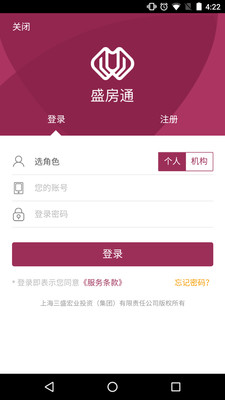 盛房通