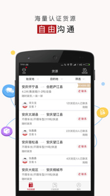 好运宝卡友  v2.8.15图1