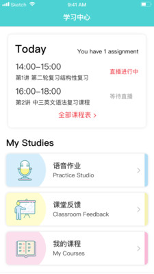 百外升学  v1.0.9图1