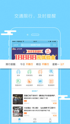 彩虹卡  v2.3.5图1