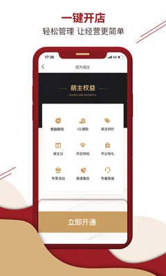 长青  v4.5.6图3