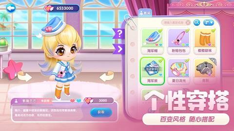 萌鱼泡泡  v2.0.7.6图1